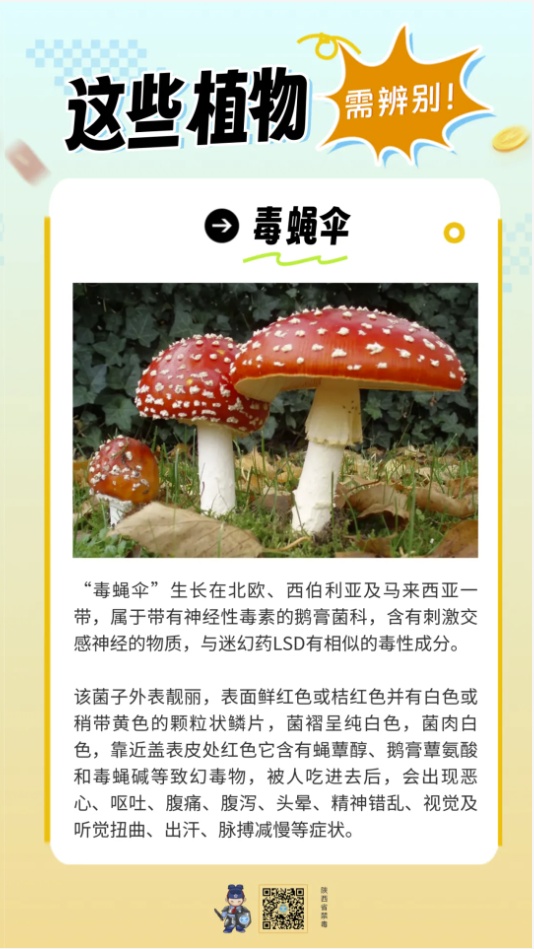 这些饮料有“毒”！别喝！ 别喝！别喝！→