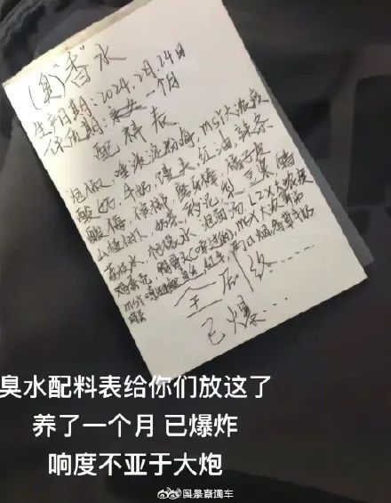 小孩圈风靡起“养臭水”？钻研各种配方，只为等最后爆炸...
