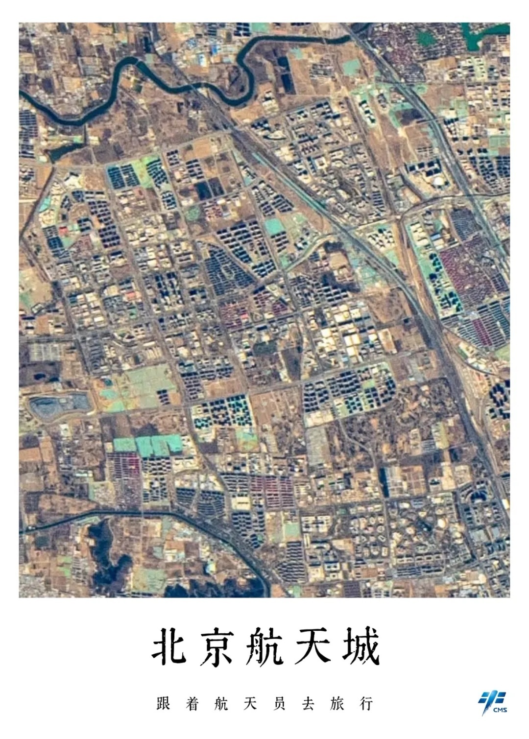 太空视角!跟随航天员手中的镜头游览北京 太空视角!跟随航天员手中的镜头游览北京