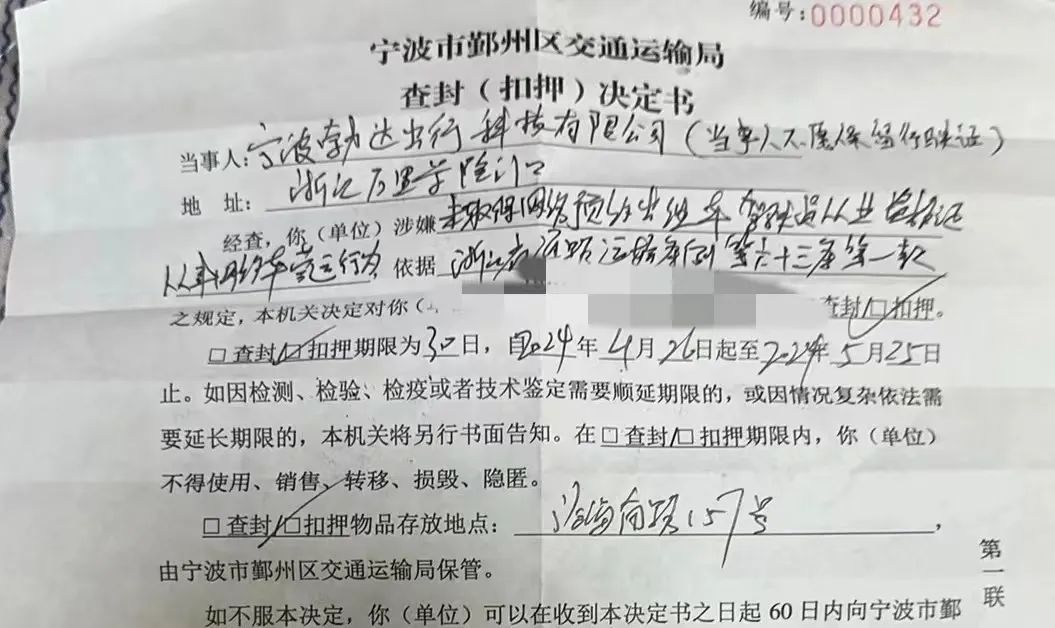 警惕!网约车司机称遭遇租车公司“套路” 警惕!网约车司机称遭遇租车公司“套路”