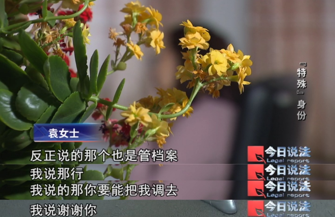 伪装成公职人员数年，欺骗多名女子与之交往，一起盗窃案让他露馅……