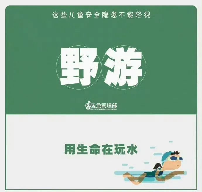 太危险!3岁幼儿从二楼阳台坠落,一度出现哭闹、嗜睡、呕吐症状 太危险!3岁幼儿从二楼阳台坠落,一度出现哭闹、嗜睡、呕吐症状