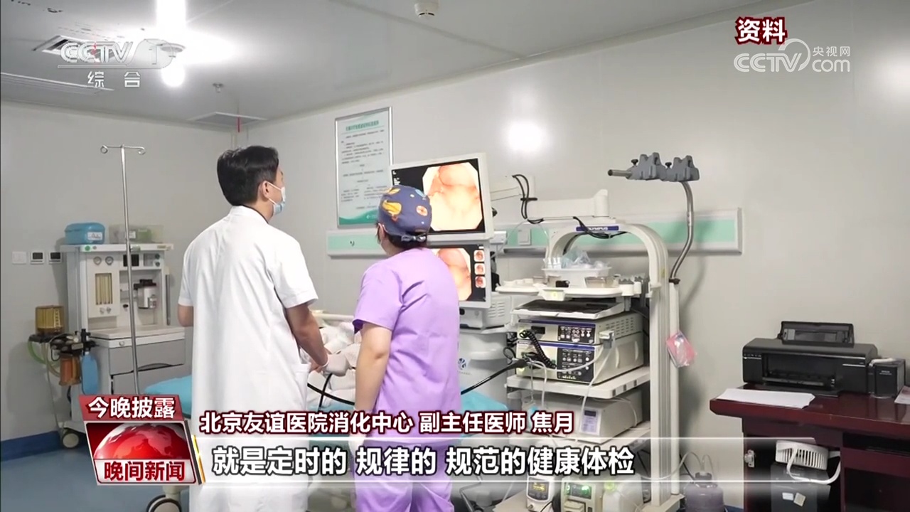 肠健康才能常健康,这些“肠”识要知道! 肠健康才能常健康,这些“肠”识要知道!