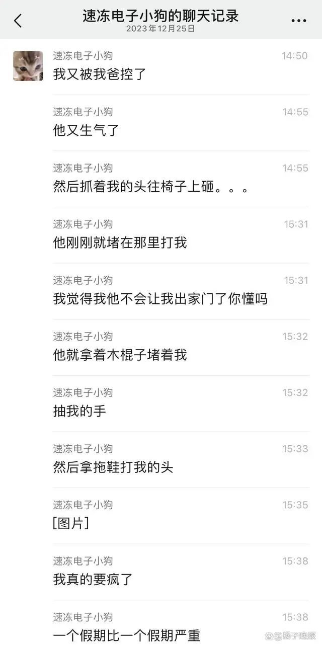 “20岁女生蹊跷坠亡”，生前曾向好友透露这些细节……