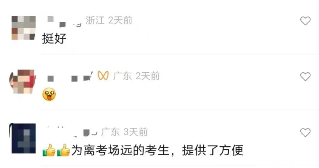 突然爆单，不少显示“已订完”，有人急了：非常有必要！