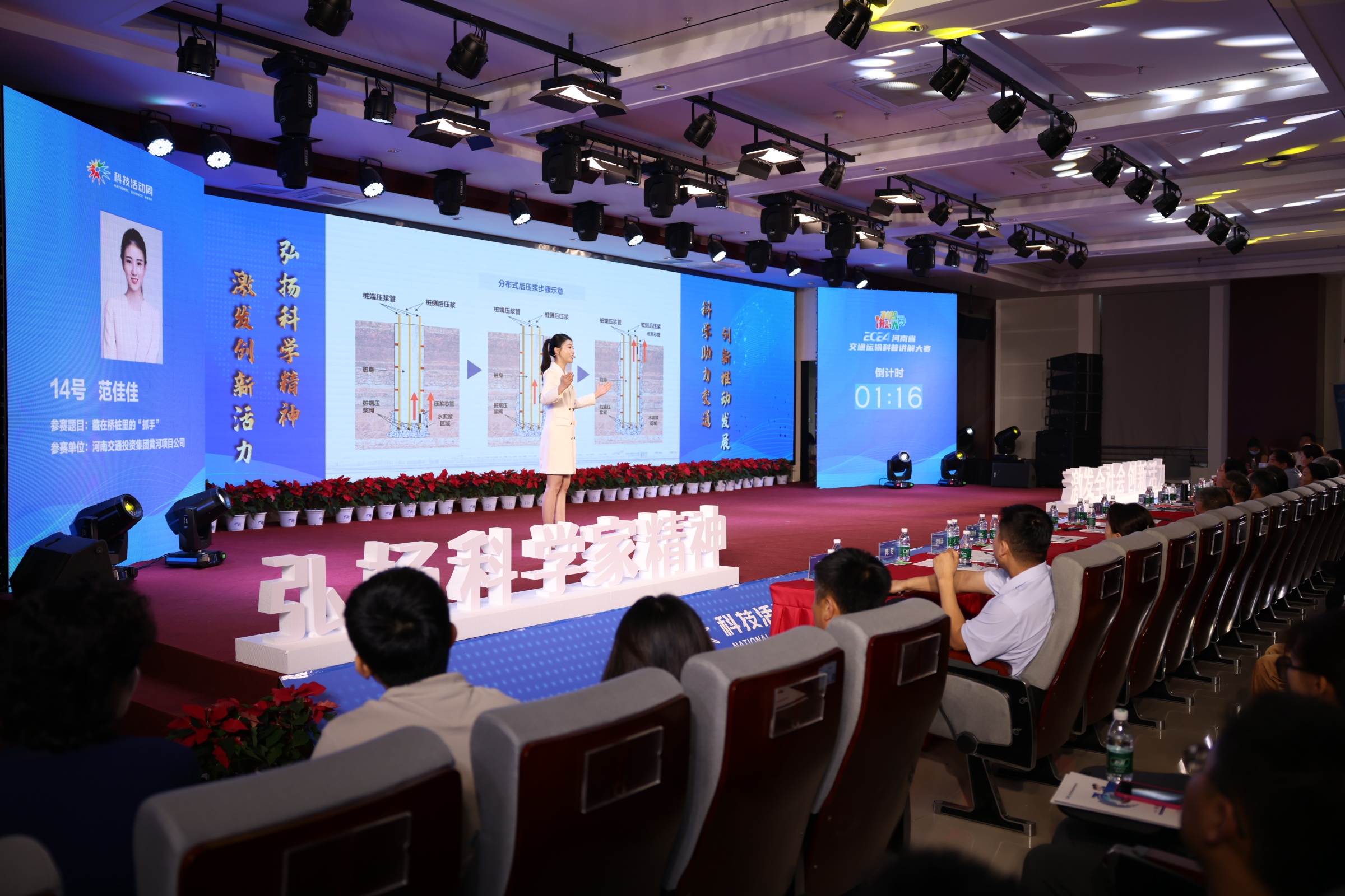 河南安罗高速黄河特大桥桩基施工完成 科技助力减少碳排放2.8吨