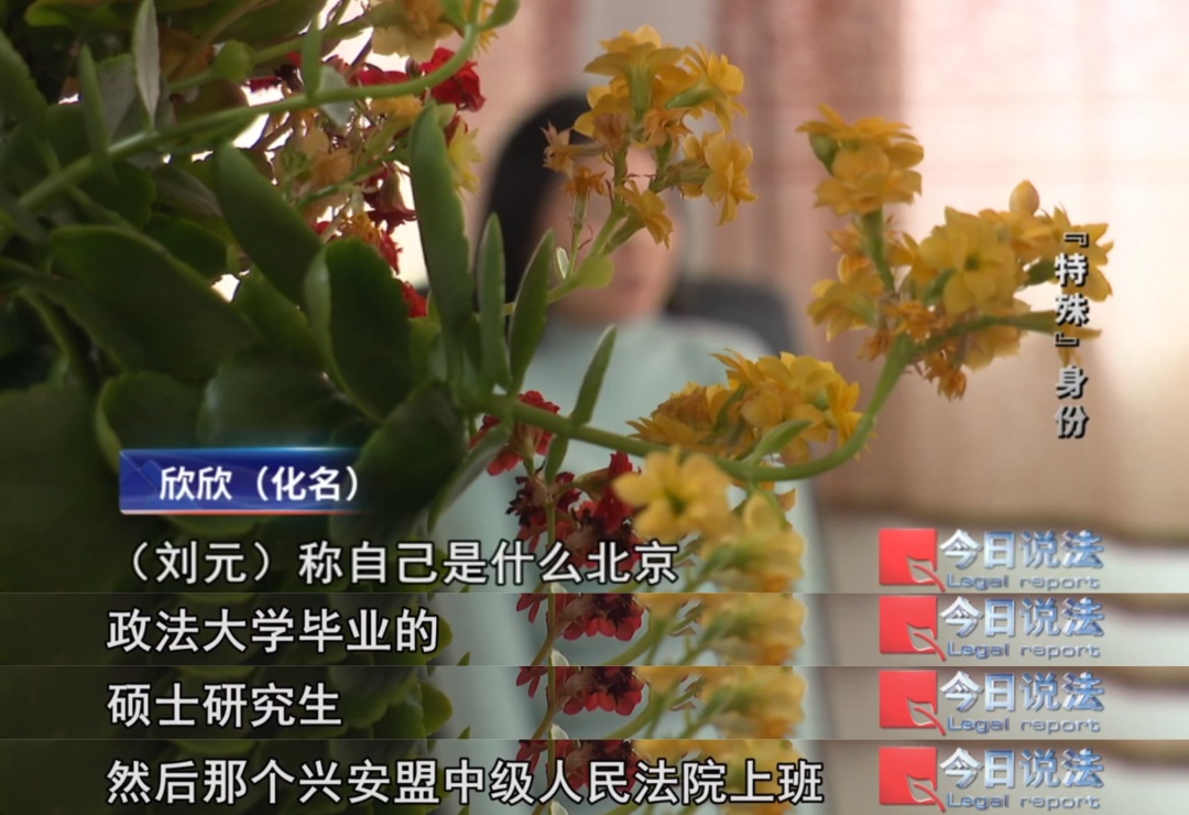 伪装成公职人员数年，欺骗多名女子与之交往，一起盗窃案让他露馅……