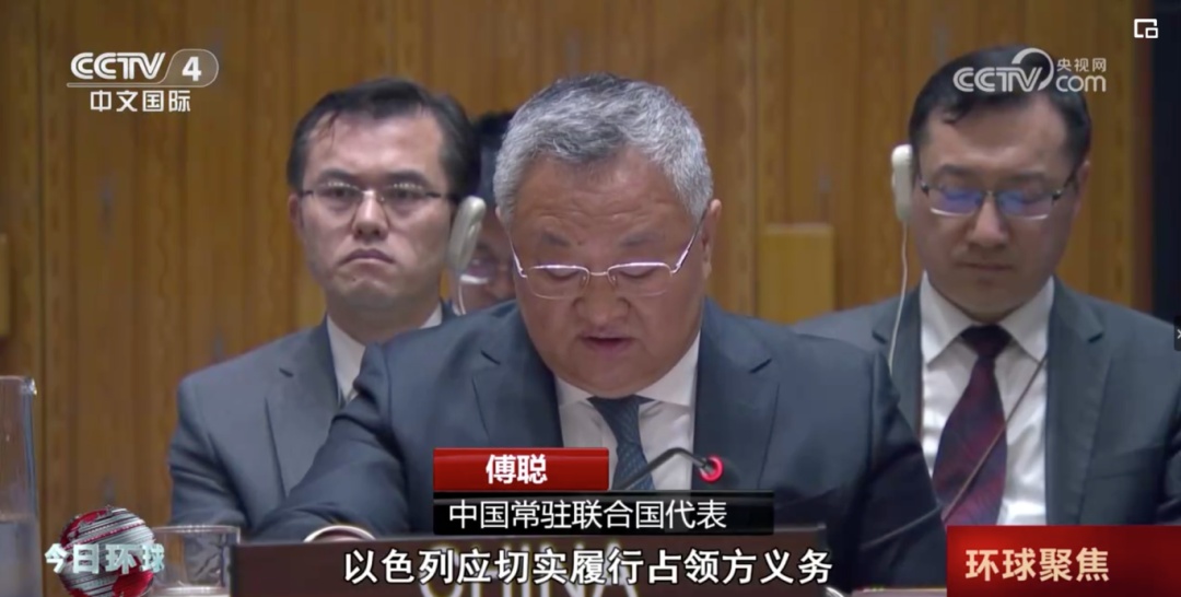 中方：反对将此当作谈判筹码