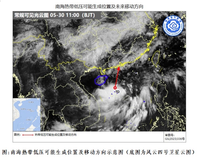 海南岛东南部近海将有热带低压生成