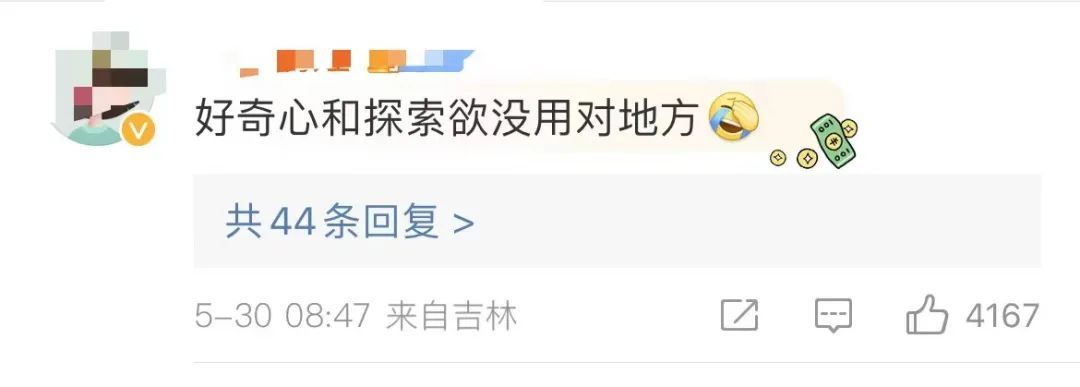 小孩圈风靡起“养臭水”？钻研各种配方，只为等最后爆炸...