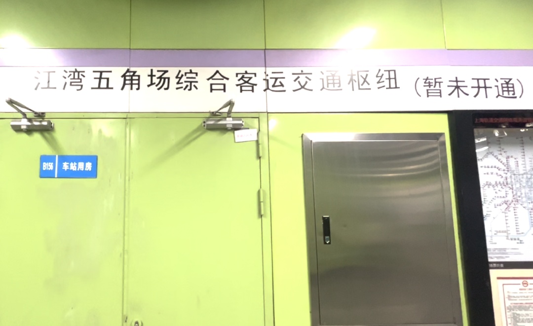 上海五角场公交枢纽闲置多年？官方：存在客观限制
