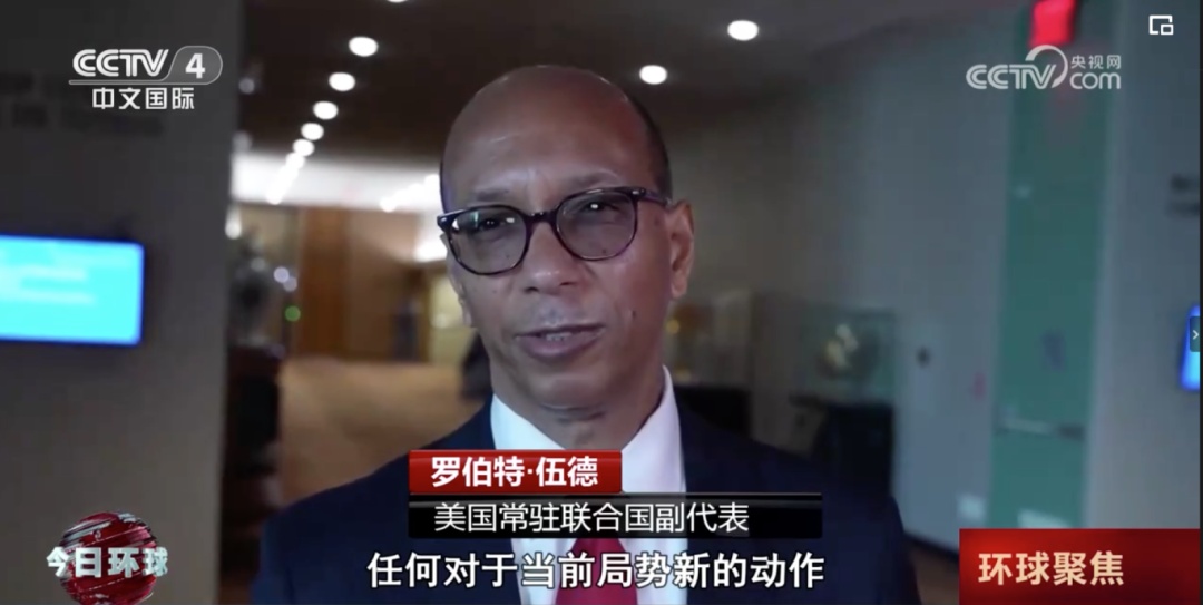 中方：反对将此当作谈判筹码