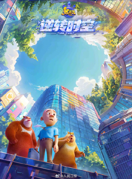 你的记忆里有哪些国产动画