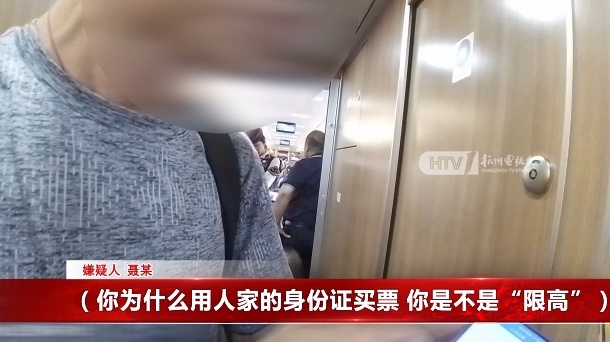 分身术?男子人在家里坐,“分身”却上了高铁! 分身术?男子人在家里坐,“分身”却上了高铁!