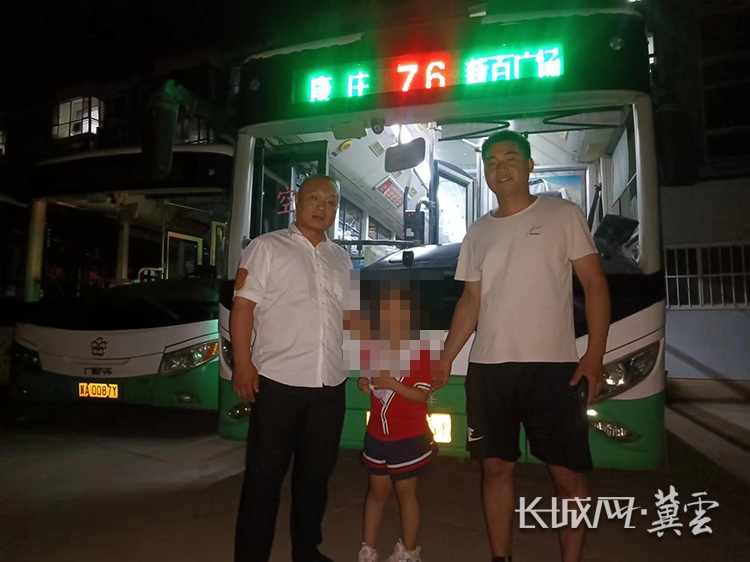 深夜,公交车上“捡”到一名小女孩…… 深夜,公交车上“捡”到一名小女孩……