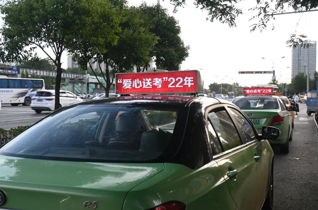 西安3万余辆!可凭证免费乘坐! 西安3万余辆!可凭证免费乘坐!