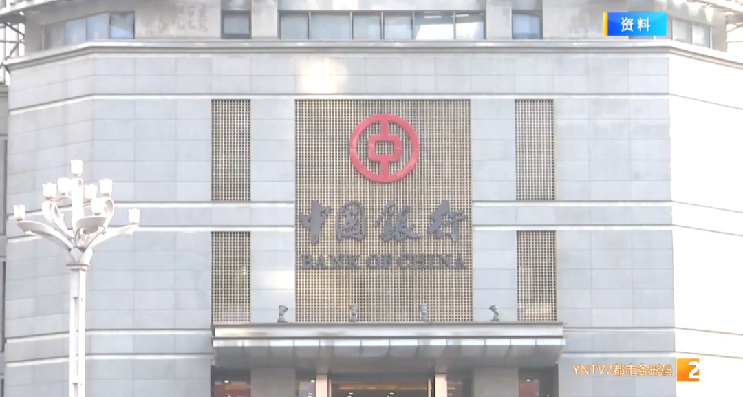 注意！多家银行调整无卡取款业务