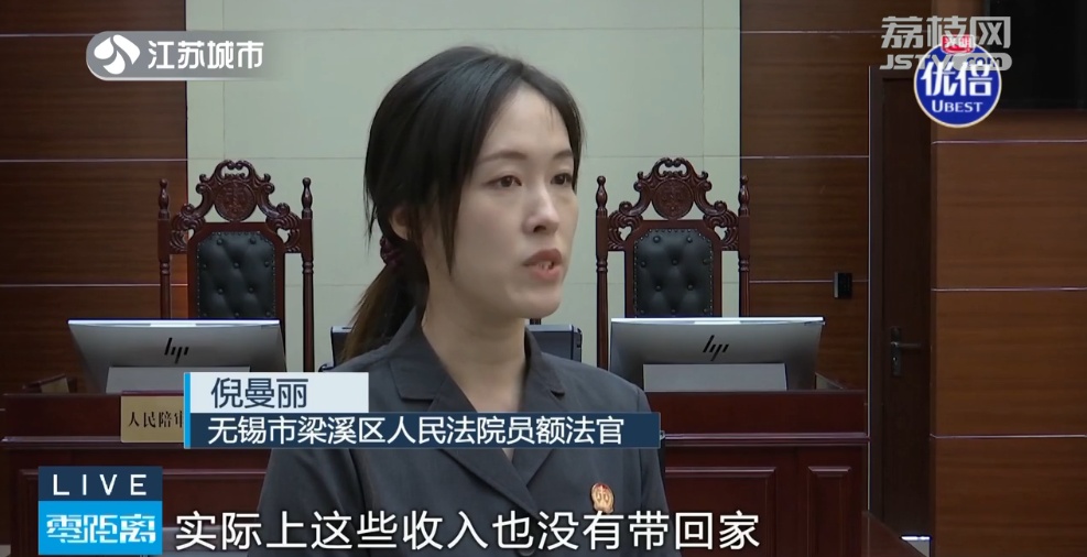 女子察觉“有异”！医生丈夫的真实身份竟是……