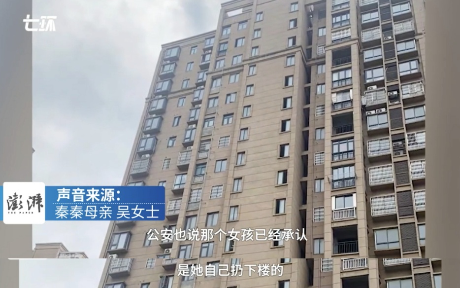 2岁女童被13岁女孩从17楼推下坠亡！警方通报
