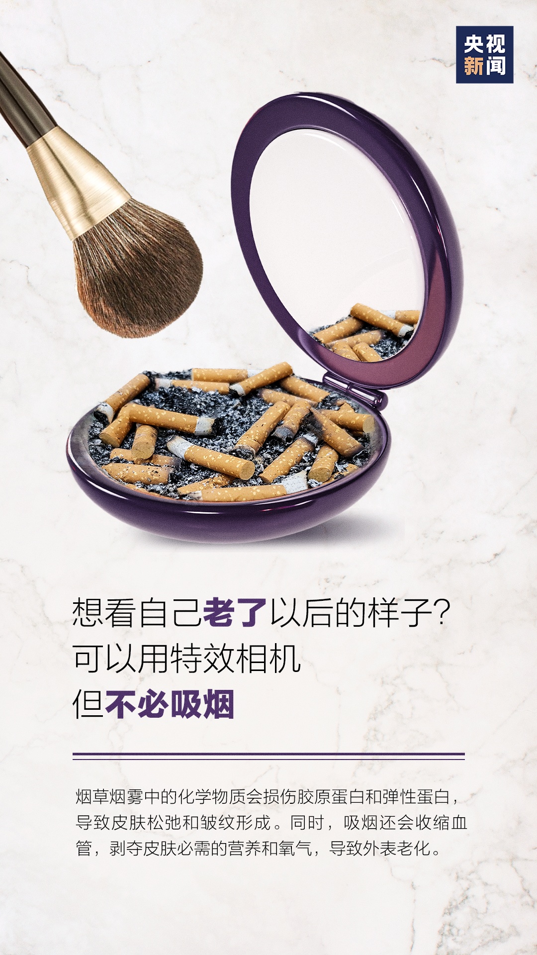 别抽了! 别抽了!