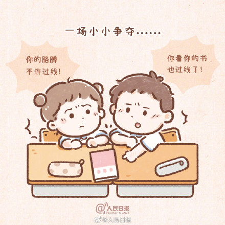 岁月偷走了童年 但偷不走童年的回忆