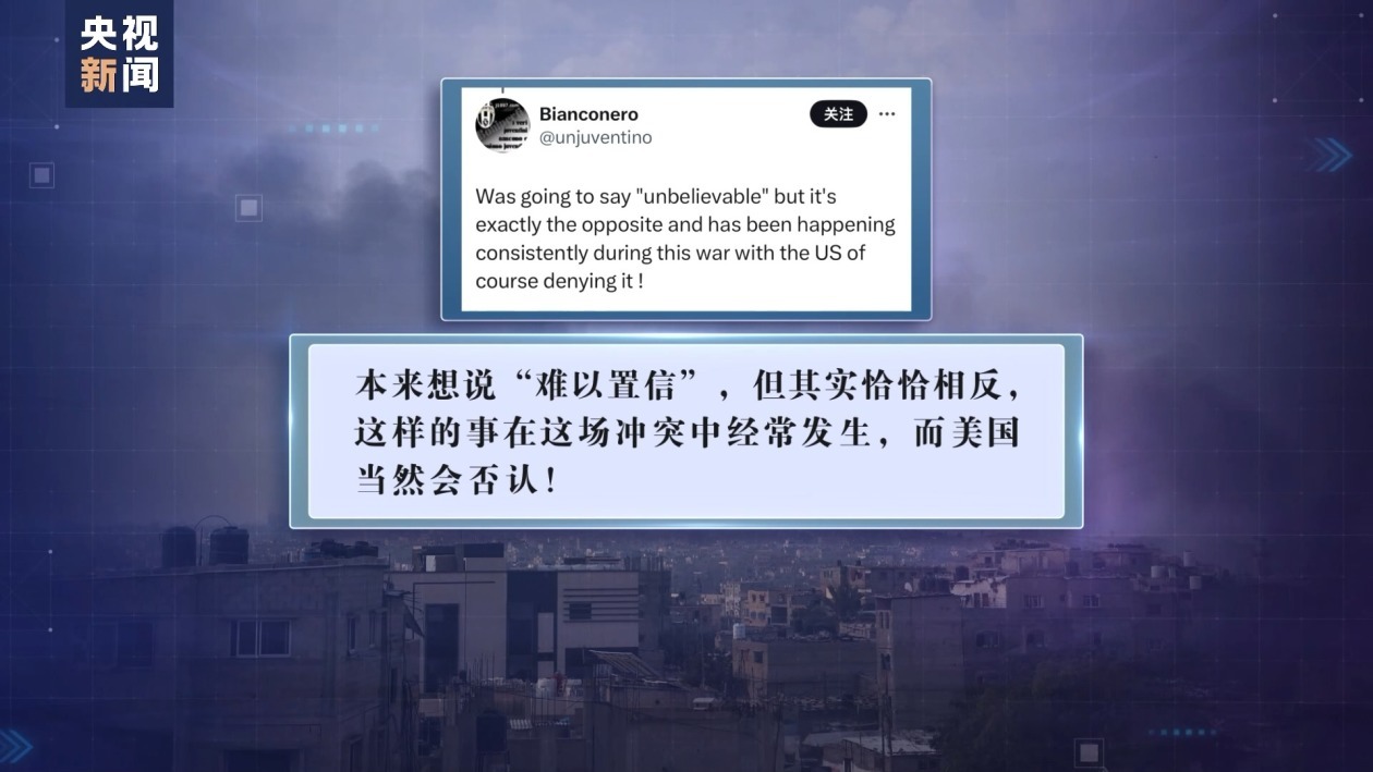 使用美制炸弹空袭拉法难民营?以拒绝回应 美称无法确认 使用美制炸弹空袭拉法难民营?以拒绝回应 美称无法确认