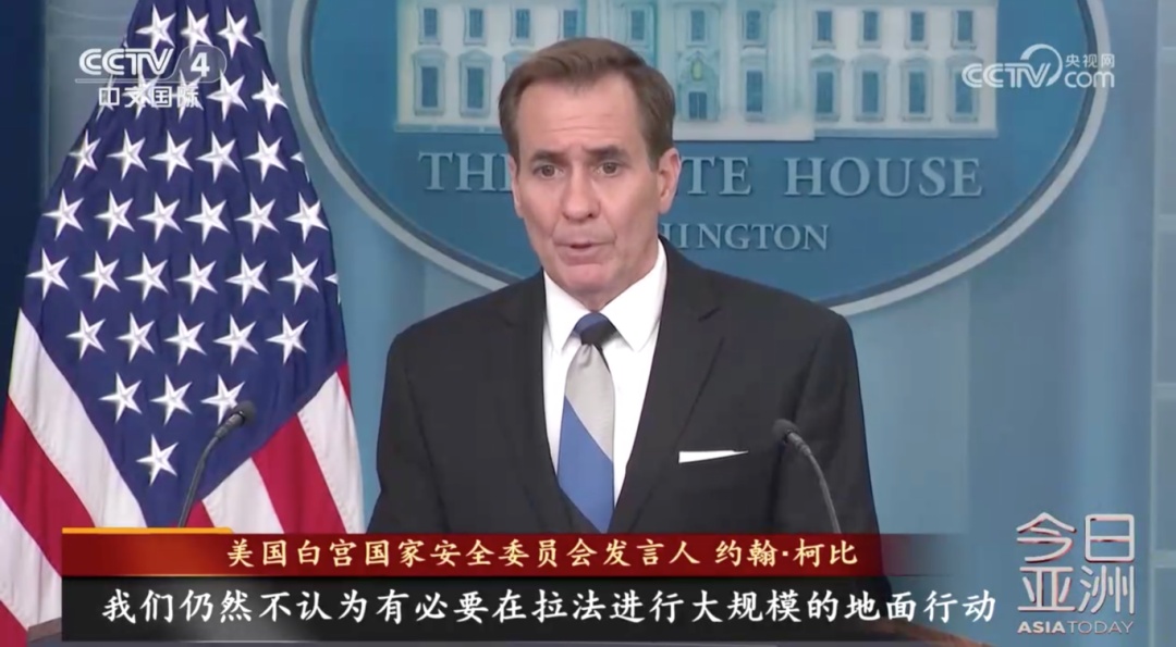 以军再袭难民营！拜登的“红线”在哪里？