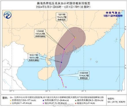 南海热带低压可能加强为今年第2号台风 或将登陆广东