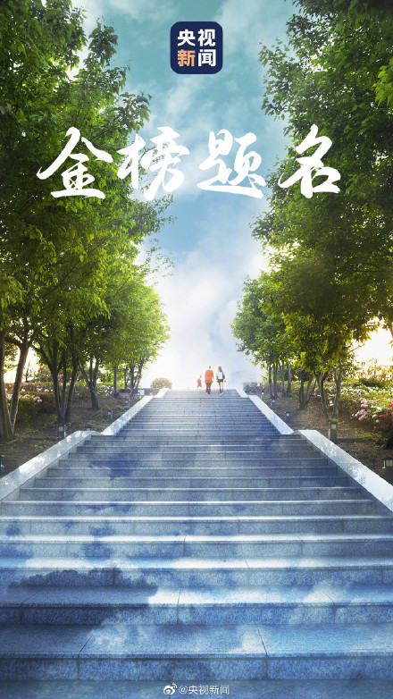 2024年全国高考考生1342万人