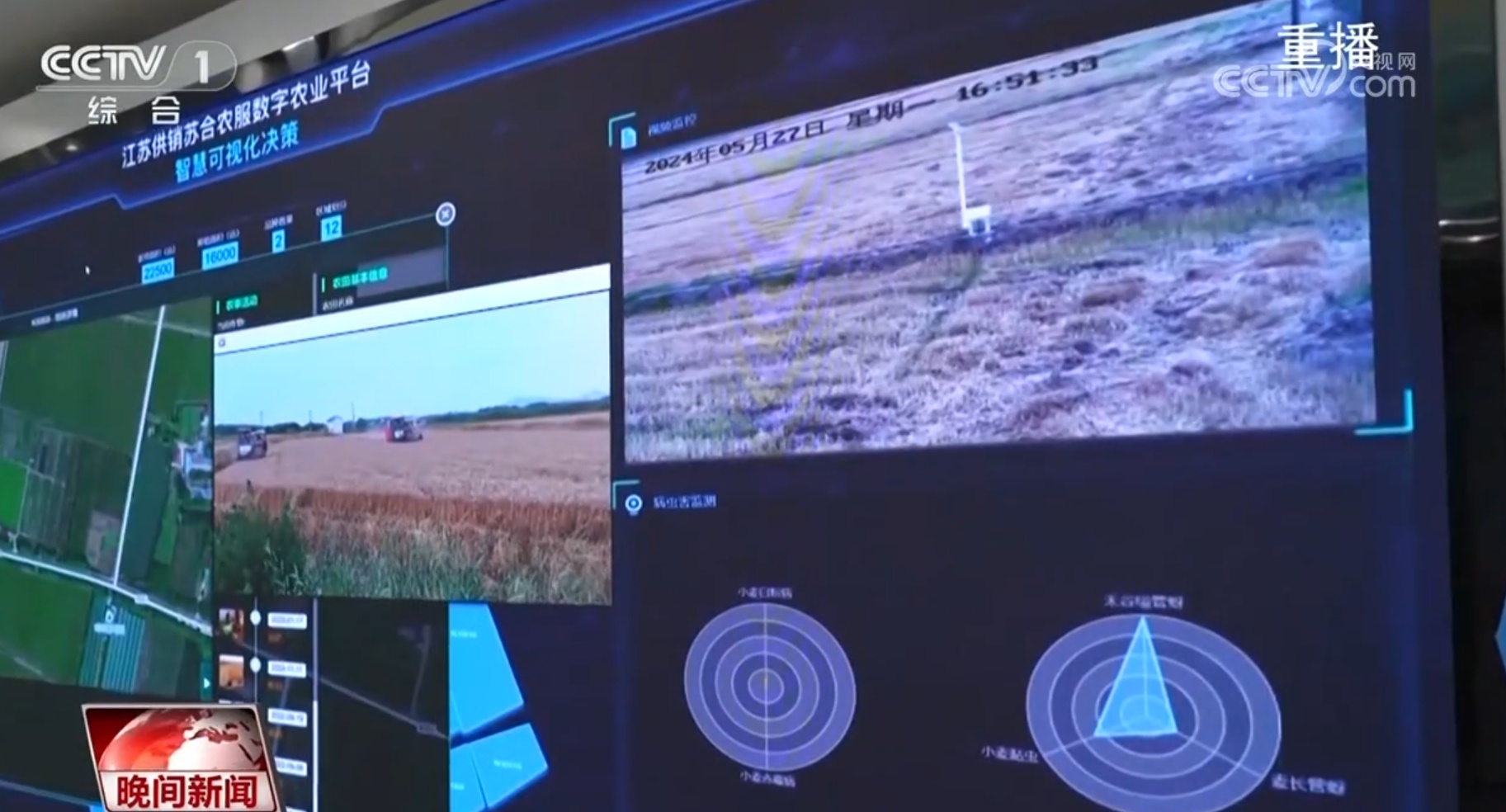 三夏时节涌现更多“科技范儿” “智慧”让中国人的饭碗端得更稳 三夏时节涌现更多“科技范儿” “智慧”让中国人的饭碗端得更稳