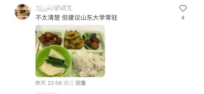 打饭队伍绕食堂半圈？高校美食交流请来6校大厨，赢家是…