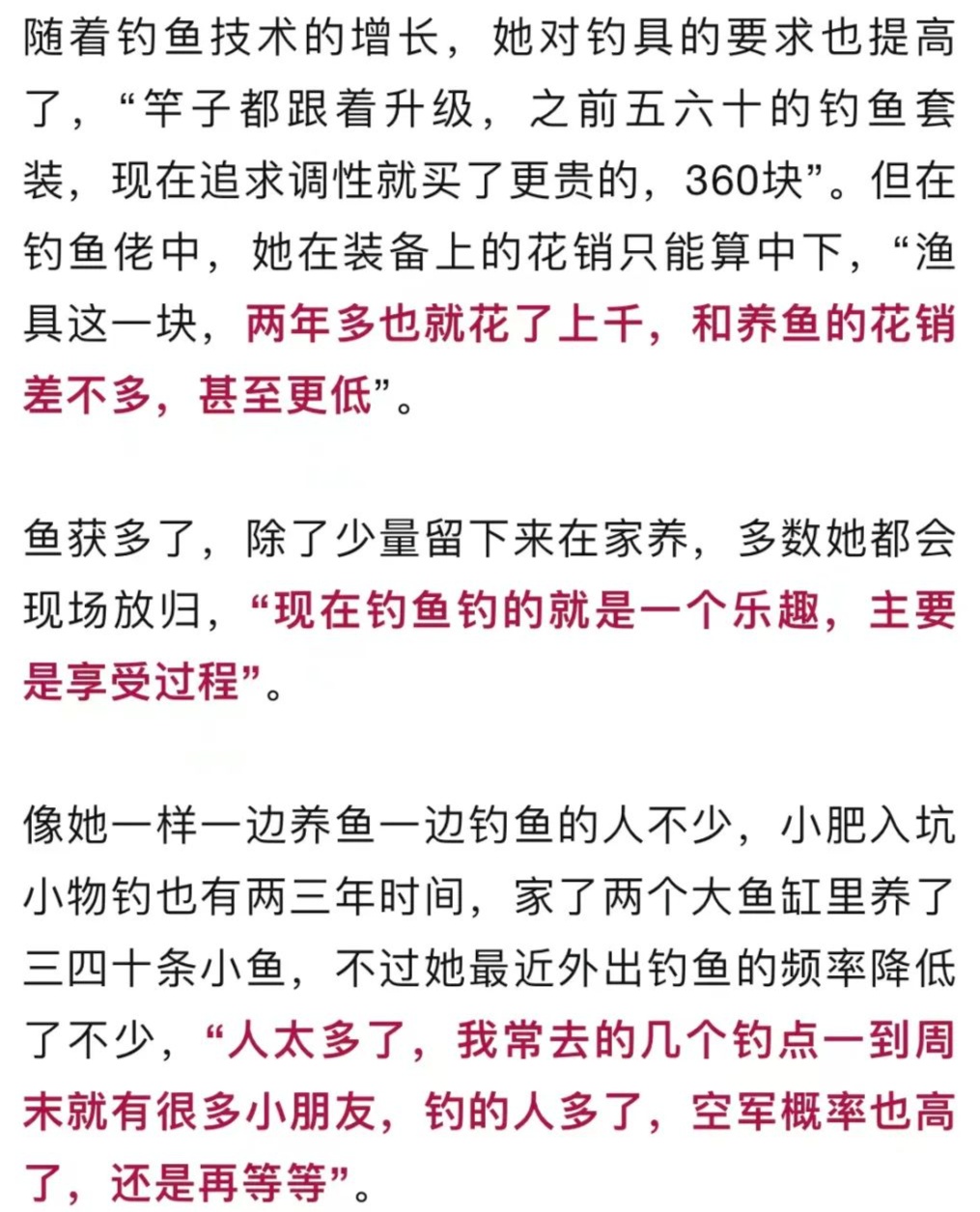 杭州人疯狂扎堆，有人驱车三小时，一站一坐就是半天！今年换玩法了...
