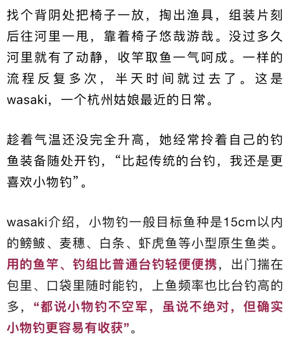 杭州人疯狂扎堆，有人驱车三小时，一站一坐就是半天！今年换玩法了...