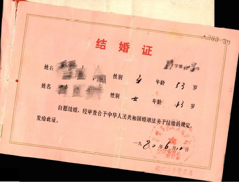 结婚证还有银制的？有人改成手镯随身戴！网友却大叹可惜...