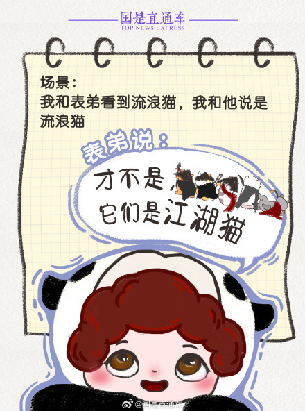 小朋友是天生的诗人吧！