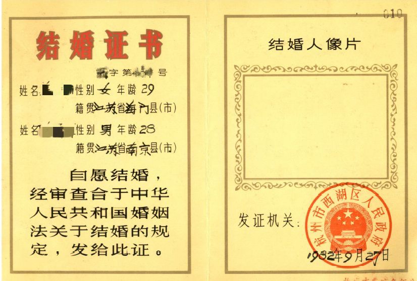 结婚证还有银制的？有人改成手镯随身戴！网友却大叹可惜...