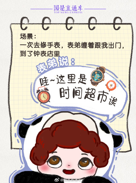 小朋友是天生的诗人吧！