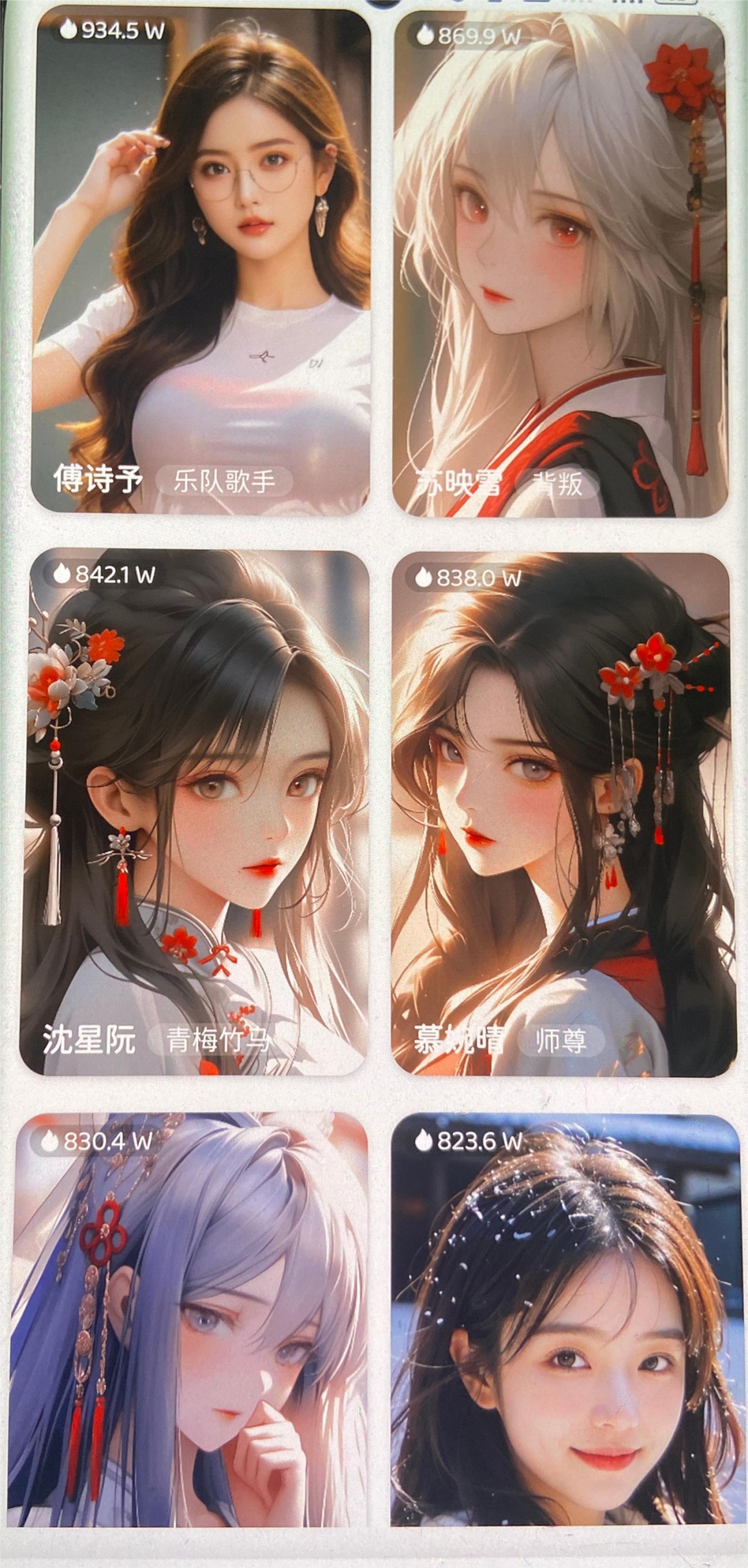 百万人次下载的AI女友APP背后真相如何?调查:审核形同虚设 百万人次下载的AI女友APP背后真相如何?调查:审核形同虚设