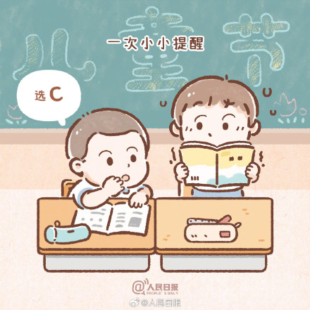 岁月偷走了童年 但偷不走童年的回忆