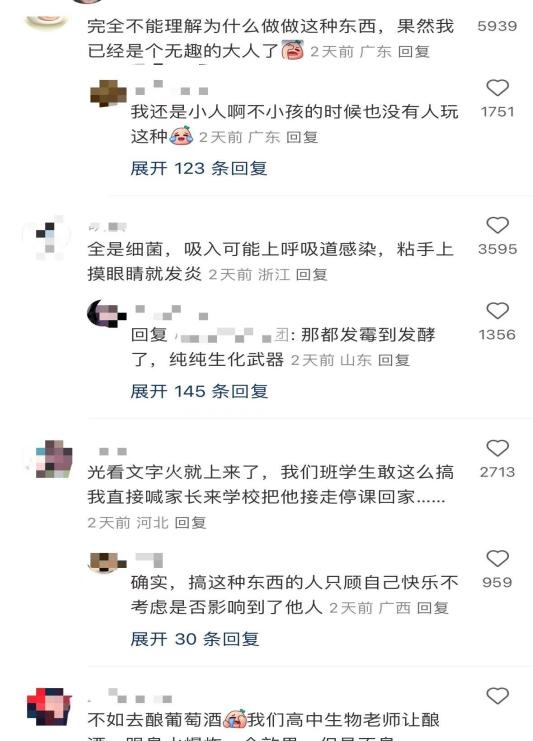 “完全不能理解!”网友吐槽,这种行为居然流行起来,专家提醒 “完全不能理解!”网友吐槽,这种行为居然流行起来,专家提醒