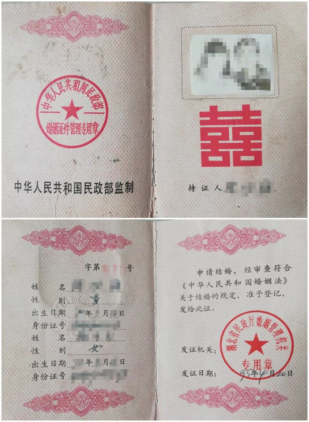 结婚证还有银制的？有人改成手镯随身戴！网友却大叹可惜...