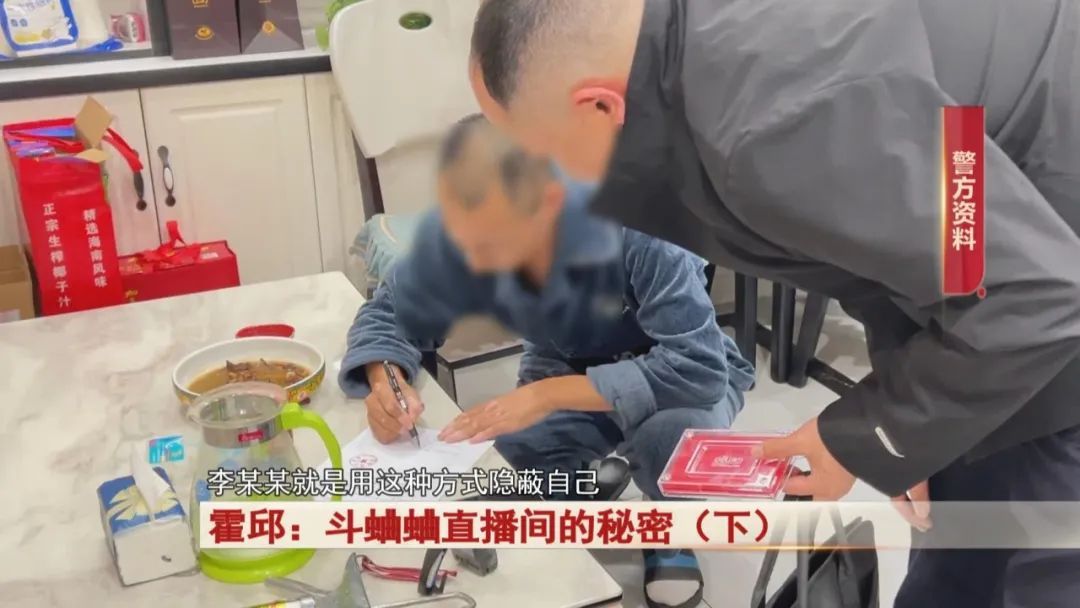 直播间里斗蛐蛐，背后竟隐藏着这个秘密...警方出动！