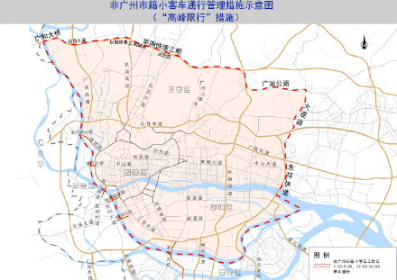 重磅！广州开四停四调整为高峰限行，7月1日起实施