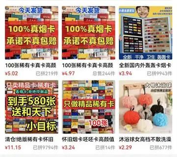 “叔叔，你的烟盒还要吗？”