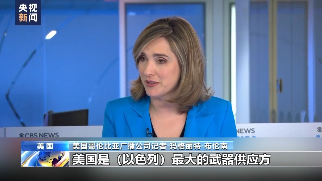 使用美制炸弹空袭拉法难民营?以拒绝回应 美称无法确认 使用美制炸弹空袭拉法难民营?以拒绝回应 美称无法确认