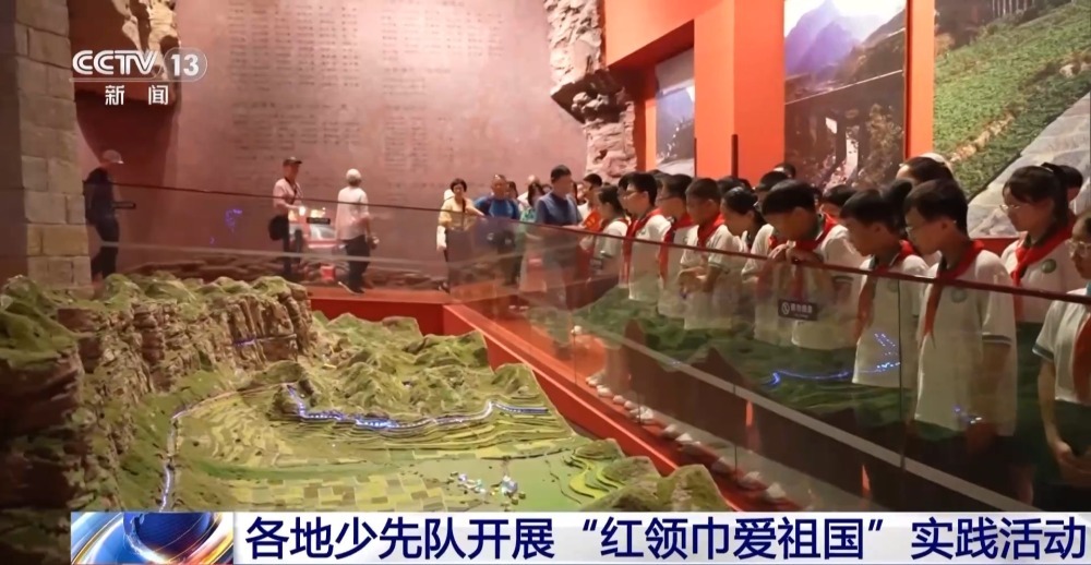 听红色故事、参观博物馆……看各地少先队的实践活动→ 听红色故事、参观博物馆……看各地少先队的实践活动→