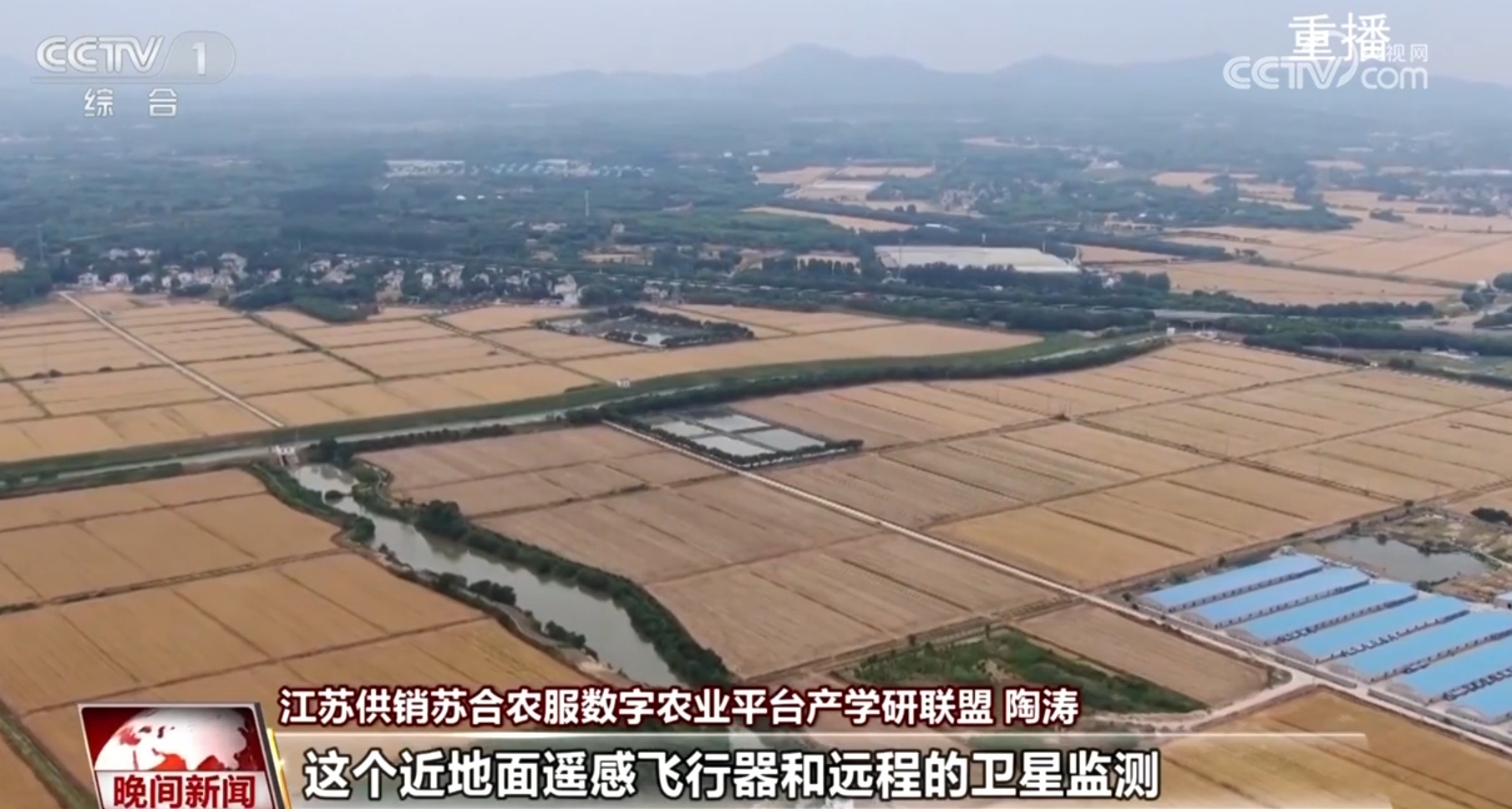 三夏时节涌现更多“科技范儿” “智慧”让中国人的饭碗端得更稳 三夏时节涌现更多“科技范儿” “智慧”让中国人的饭碗端得更稳