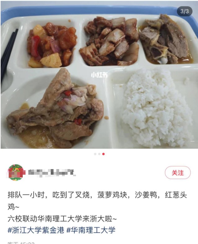 打饭队伍绕食堂半圈？高校美食交流请来6校大厨，赢家是…