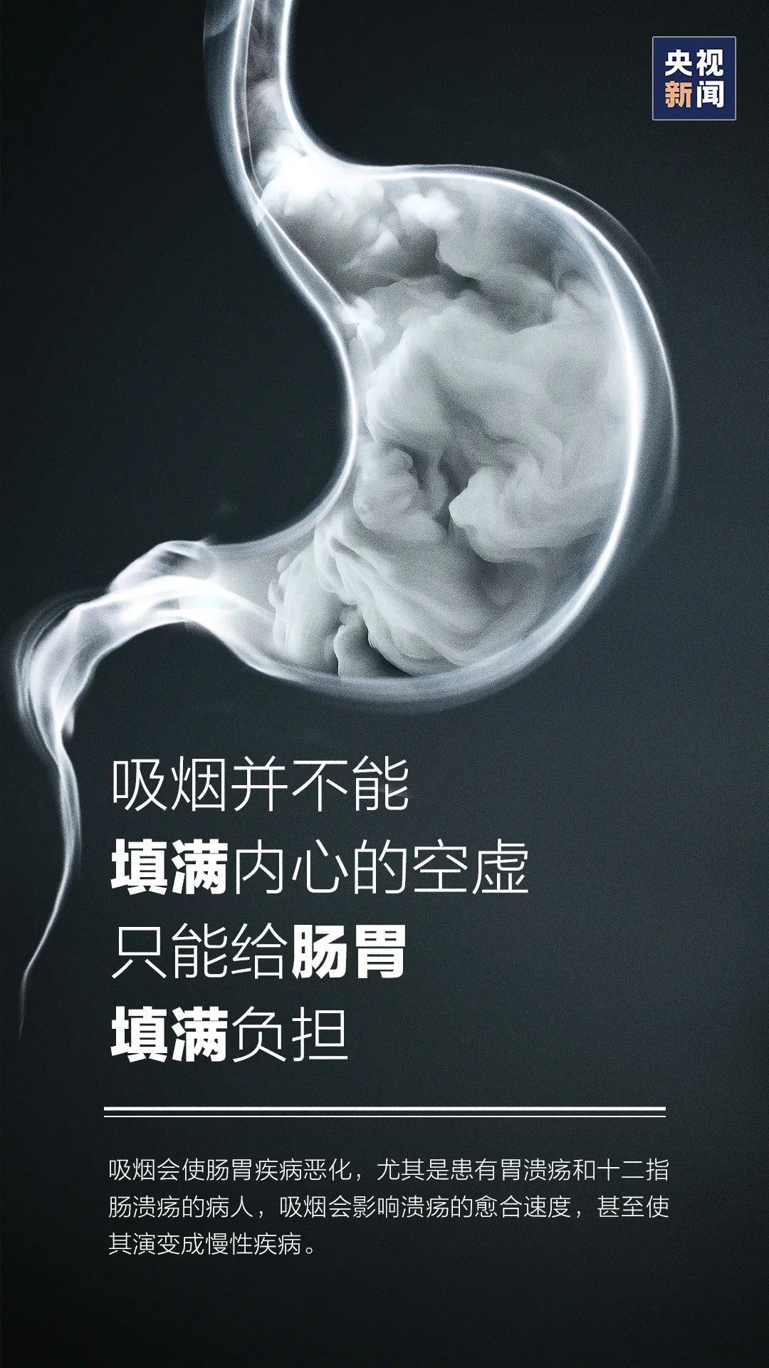 别抽了! 别抽了!