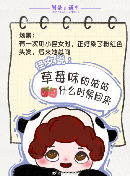 小朋友是天生的诗人吧！